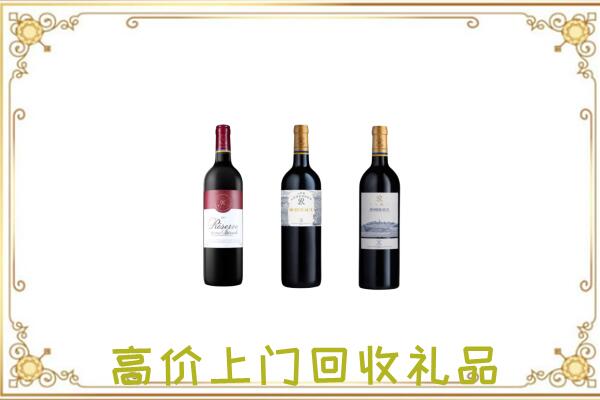 通州区附近回收拉菲