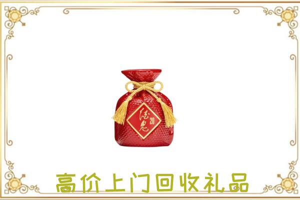 通州区附近回收酒鬼酒